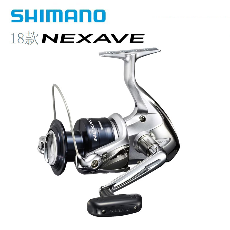 18款SHIMANO禧玛诺NEXAVE 6000 8000纺车路亚淡海钓轮船钓远投轮