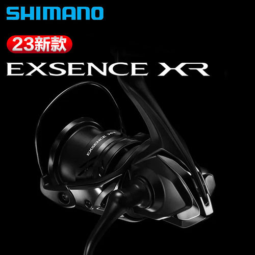 SHIMANO禧玛诺23款EXSENCE XR纺车轮海鲈翘嘴轻量化远投路亚轮