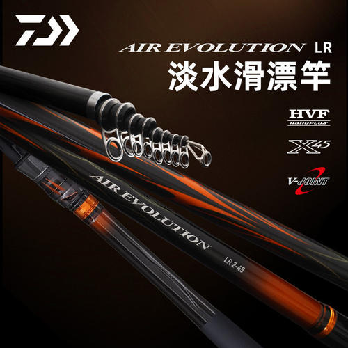 达亿瓦AIREVOLUTION矶钓竿