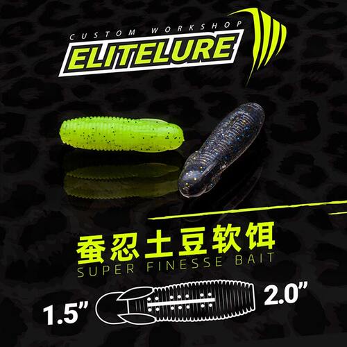 艾利特加盐高比重蚕忍土豆软饵