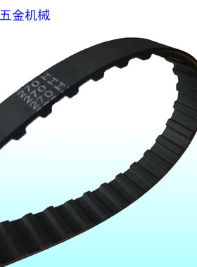 梯形齿皮带 1050H 1055H 1065H  电机齿轮传动带 橡胶 环形同步带