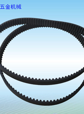 htd5m 1480 1490 1500橡胶同步带 数控车皮带 电机传动带抗拉耐磨