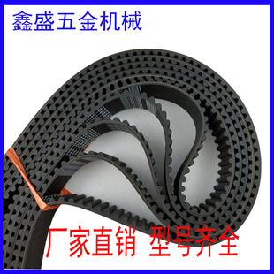 绣花机皮带 橡胶同步带HTD8M 齿形传动带 纺织机 1552 1536 1544