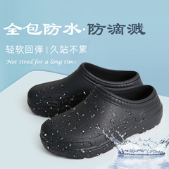 Giày Baotou, giày y tá, ủng đi mưa chống nước, giày đi làm nhà xưởng, giày thực phẩm, khuôn đúc EVA có đế 20128 dép tĩnh điện