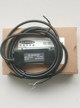 DF-G1-NS-2M DF-G2-PS-2M  DF-G2-NC-2M邦纳传感器放大器原装正品