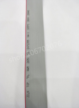 20P/灰色排线/灰排线/用/2.54MM/FC/1.27MM线距/28AWG/1米