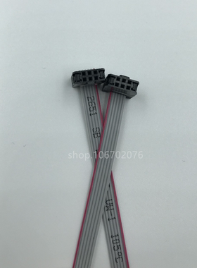 双头灰排线 2.0MM FC-6P8P10P12P14P18P20P26P30P34P40P50P 20CM