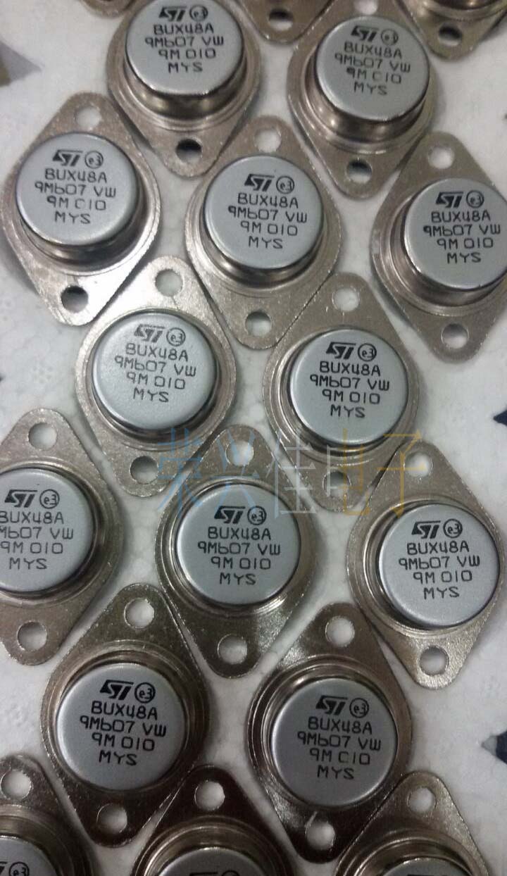 全新现货 三极管 BUX48A TO-3 铁帽 金封 质量保证 可以直接拍下