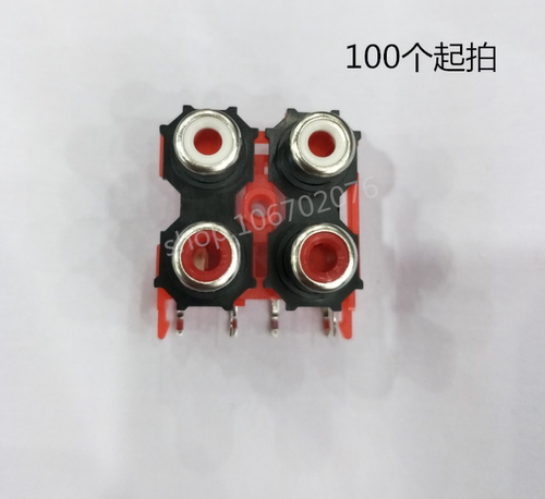AV插座 RCA插座 4孔 6脚插件 音频插座 AV莲花座 AV4-8.4-13接口  一盒100个 100个起拍 拍下请联系客服修改运费 谢谢