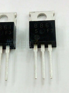 现货 2SB861 B861 PNP三极管 功率管 TO-220 200V 2A 质量保证