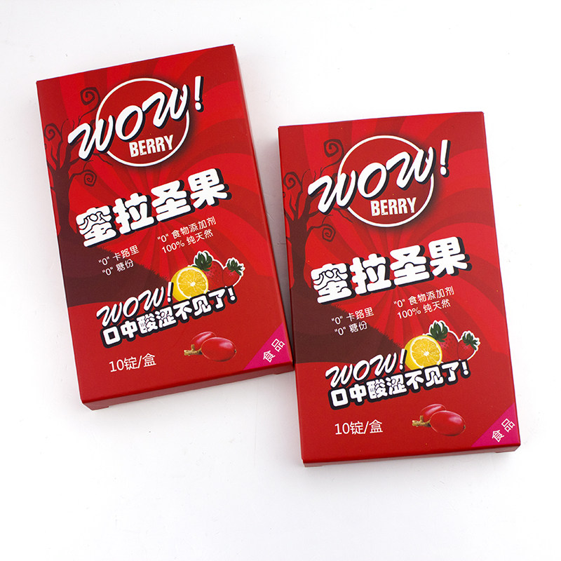 神秘果 含片 吃酸变甜的蜜拉圣果 整蛊水果派对 吃柠檬变味果10片