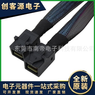 跨境优选SFF8643 SAS SFF8643电脑服务器连接线1米MINI HD36线