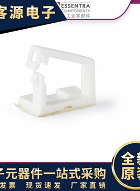 ESSENTRA益升华固定线夹胶带尼龙WSLTB电缆夹线卡线扣