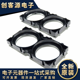 60135/60140/60280锂电池拼接支架孔径60.5mm用于多氟多力神电芯