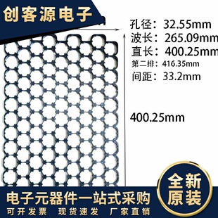32650锂电池支架9波12直9*12错位支架33.2间距固定支架