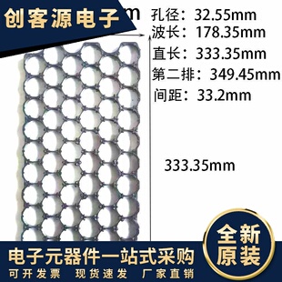 32650锂电池支架6波10直6*10错位支架33.2间距固定支架