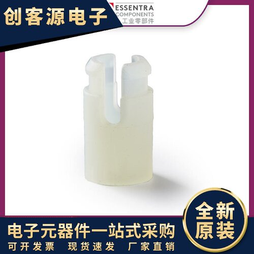 益升华ESSENTRA直销电路板隔离柱
