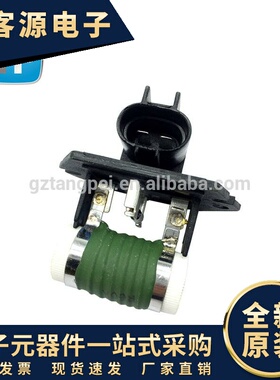 冷却电风扇控制模块单元鼓风机电阻25385-2E000