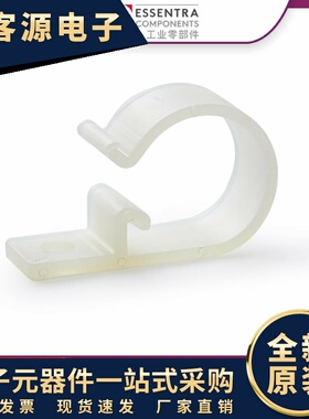 ESSENTRA益升华直销固定线卡P型可调节尼龙EXWHC线夹线扣