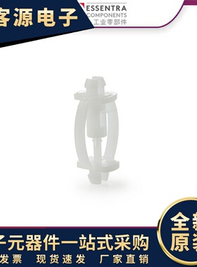 ESSENTRA益升华 直供柔性可变性质自然色 CBSP弹性隔离柱