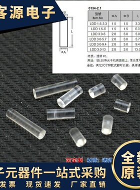 圆柱体1.5/2/3MM直径导光柱LED贴片型光管PC材质LDD型透明灯罩
