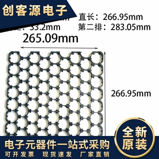 32650锂电池支架9波8直9*8错位支架33.2间距固定支架