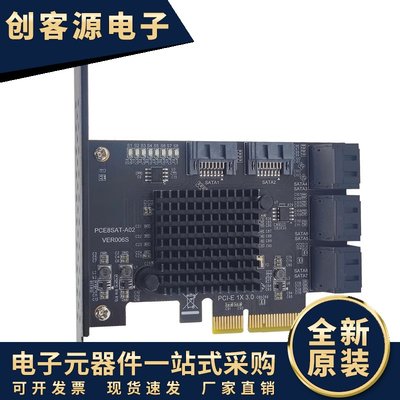 PCI-E GEN3 4X转8口SATA3.0硬盘6G扩展卡祥硕ASM1166 PCI-E3.0