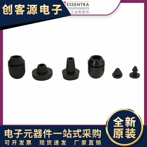 益升华ESSENTRA直供POF脚垫