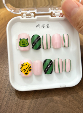 李宇春应援美甲手工定制物料周边