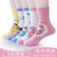 儿童袜子春秋纯棉中筒袜棉袜冬季 小女孩宝宝童袜男童女宝秋冬女童