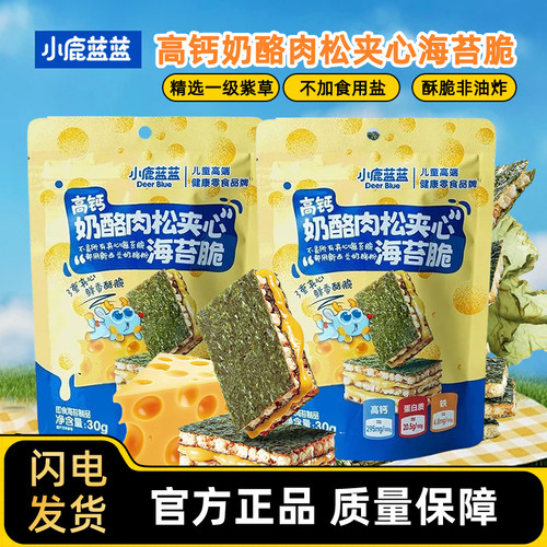 小鹿蓝蓝高钙奶酪海苔脆