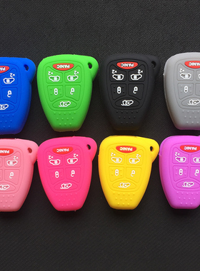 适用克莱斯勒钥匙包道奇老款大捷龙凯领遥控汽车遥控保护套硅胶扣