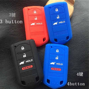 适用于讴歌阿库拉MDX RDX TLX IL TSX ZDX老款钥匙包硅胶钥匙套