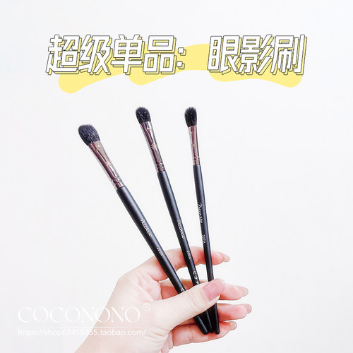 pony毕加索羊毛大中小号眼影刷