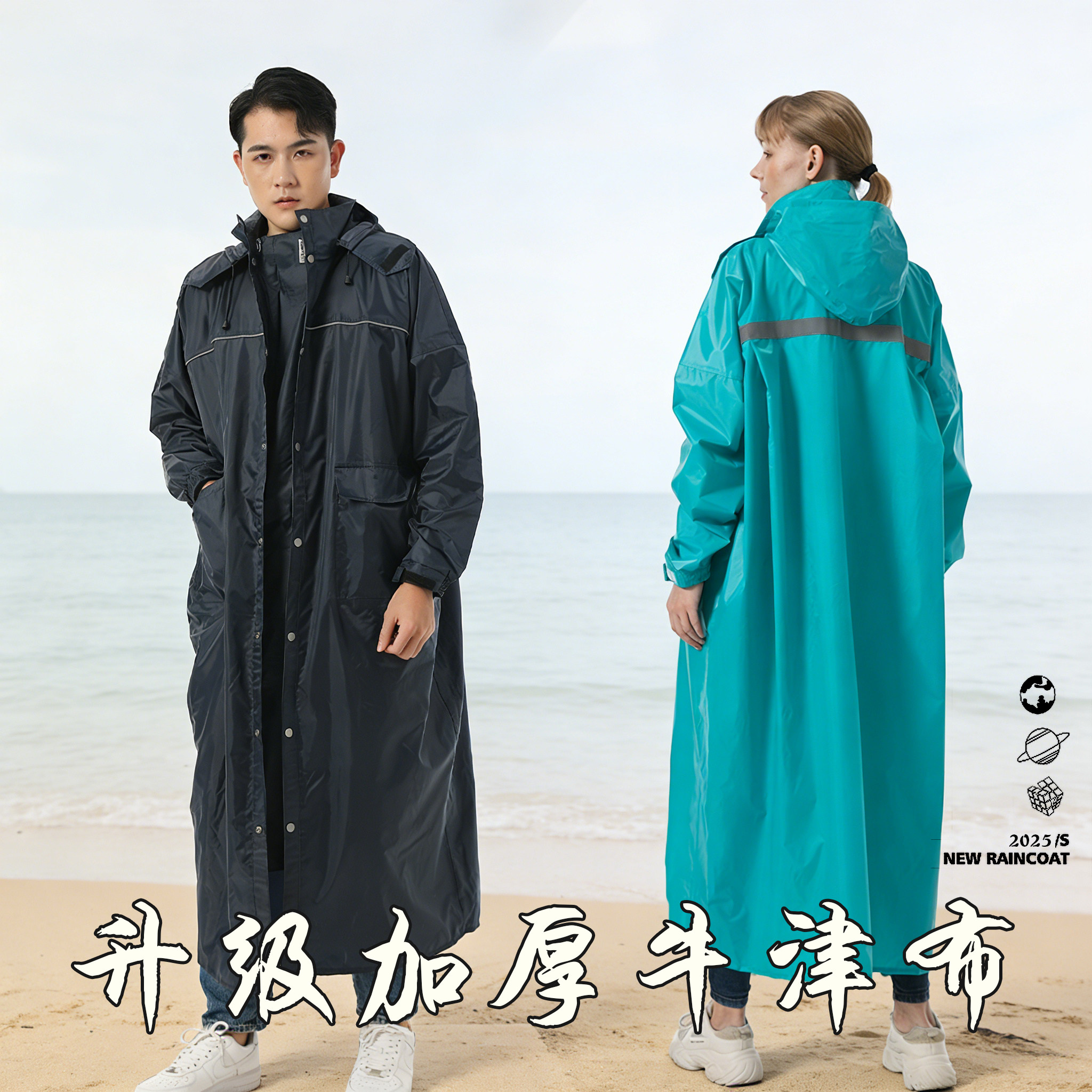 升级加厚更耐用加长全身防暴雨