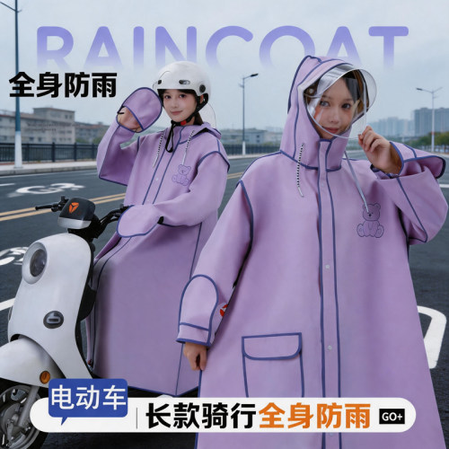 雨衣电动车雨衣成人外穿女款长款全身防暴雨单人男电瓶车骑行雨披