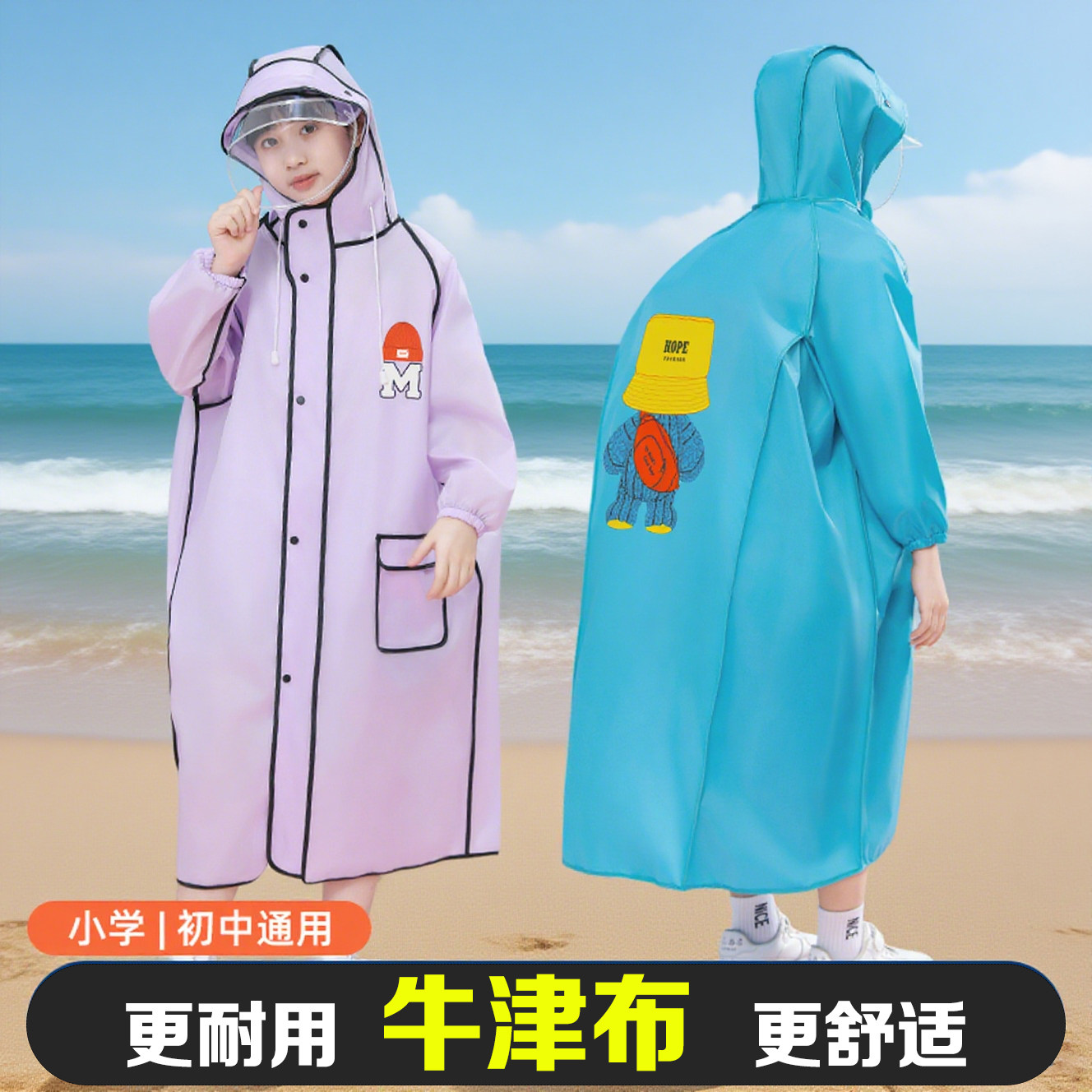 牛津布更结实更耐用大书包位