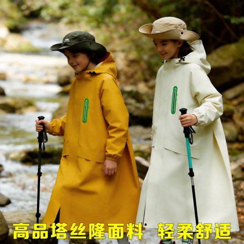 【塔丝隆面料】初中小学生儿童雨衣全身防暴雨上学专用书包位雨披
