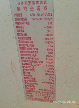 适用于春兰空调柜机遥控器KFR-50LW/VD/50VL2D/50VKD/VM2D 功能全