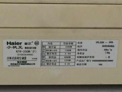 海尔空调遥控器功能全免设置