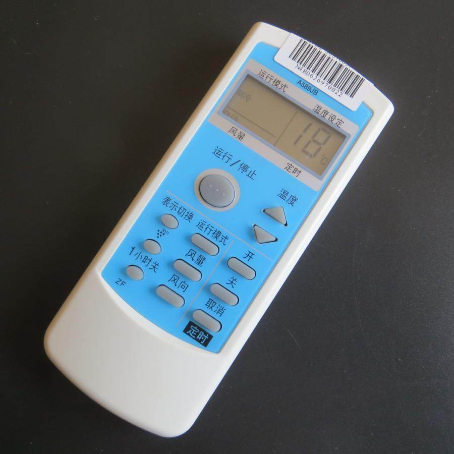 适用于夏普空调遥控器A589JB通用A521JB A761JB A625JB A558JB