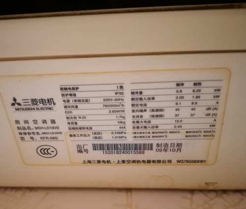 三菱电机空调遥控器MSH-LD19VD