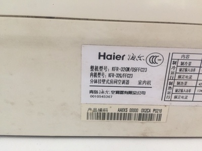 海尔空调遥控器功能全面设置