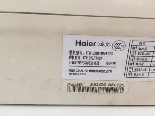海尔空调遥控器功能全面设置