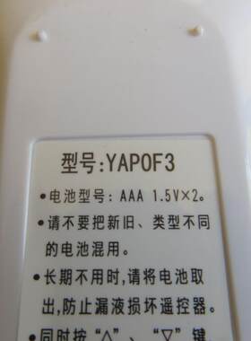 适用于 格力YAPOF3空调遥控器 悦雅 俊越 品悦 KFR-35GW/NHBAD3