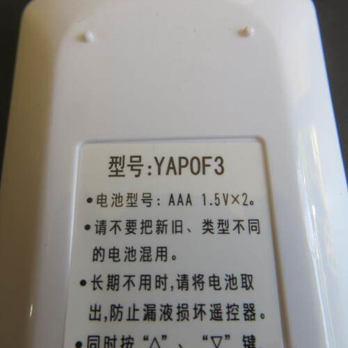 适用于 格力YAPOF3空调遥控器 悦雅 俊越 品悦 KFR-35GW/NHBAD3