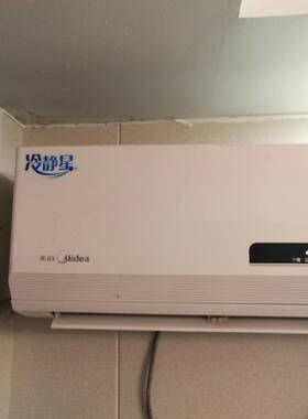 原装美的冷静星空调遥控器23 26 32GW KFR-35GW/BP2DN1Y-PA400(A3