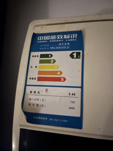 03CE 26GW 海尔空调遥控器KFRd 32GW 35GW S1专用23 原装