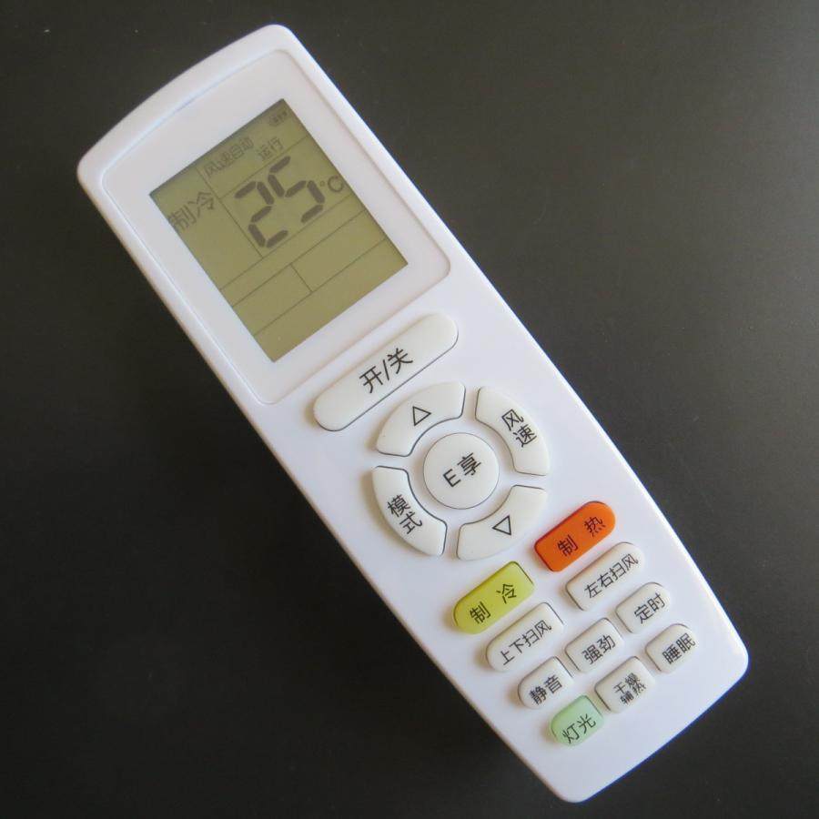适用于格力悦雅kfr-72lw(72591)nhaa-3空调遥控器 灵敏 免设置