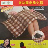 办公室电热小毯子暖身毯坐垫保暖披肩盖腿宝暖腰护膝暖宫小电热毯